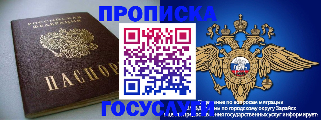 форма 3 в Томске